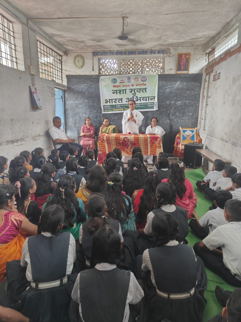 नशा मुक्ति भारत अभियान